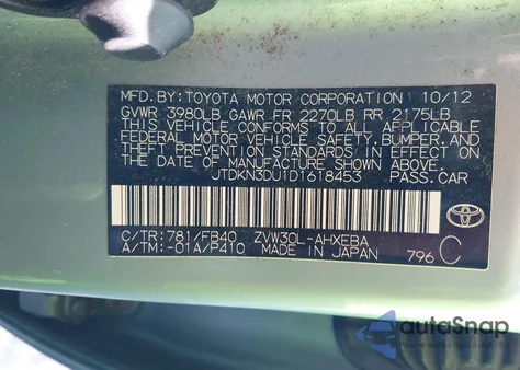 2013 Toyota Prius Three из США, поврежденный, VIN JTDKN3DU1D1618453